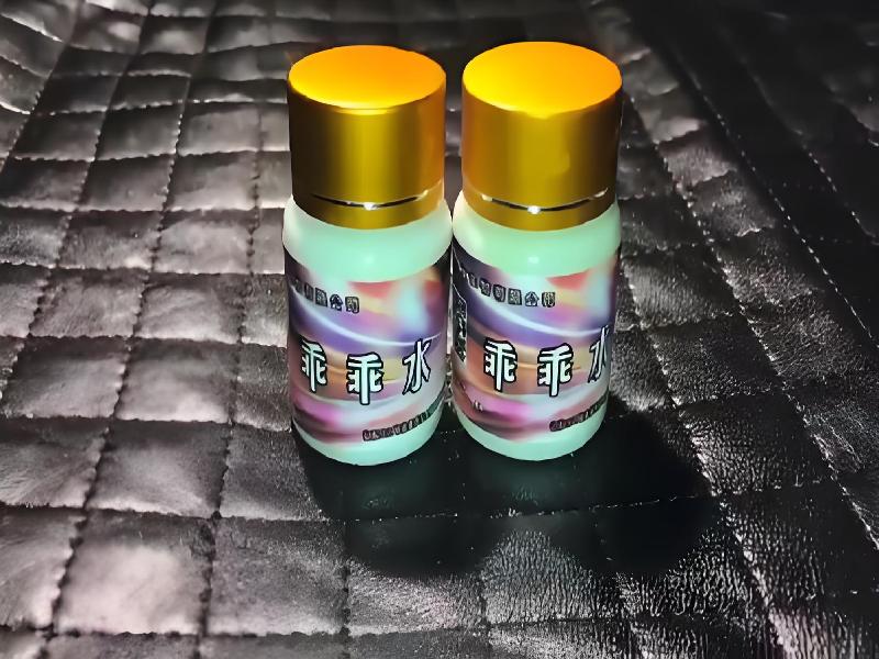 成人催药迷用品9759-HqsX型号